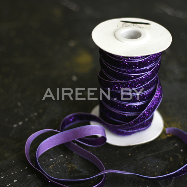 Лента бархатная с люрексом фиолетовая, 10мм, цвет 12